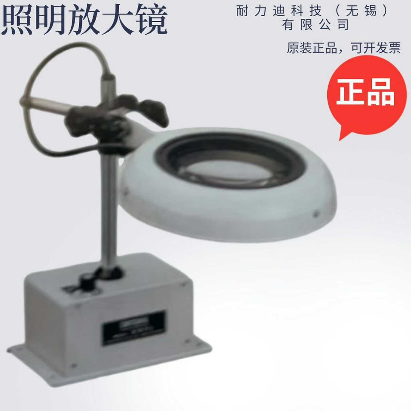 日本SSK照明放大镜SKK-D2XD3XD4XD6XD8XD10XsD12XD15X