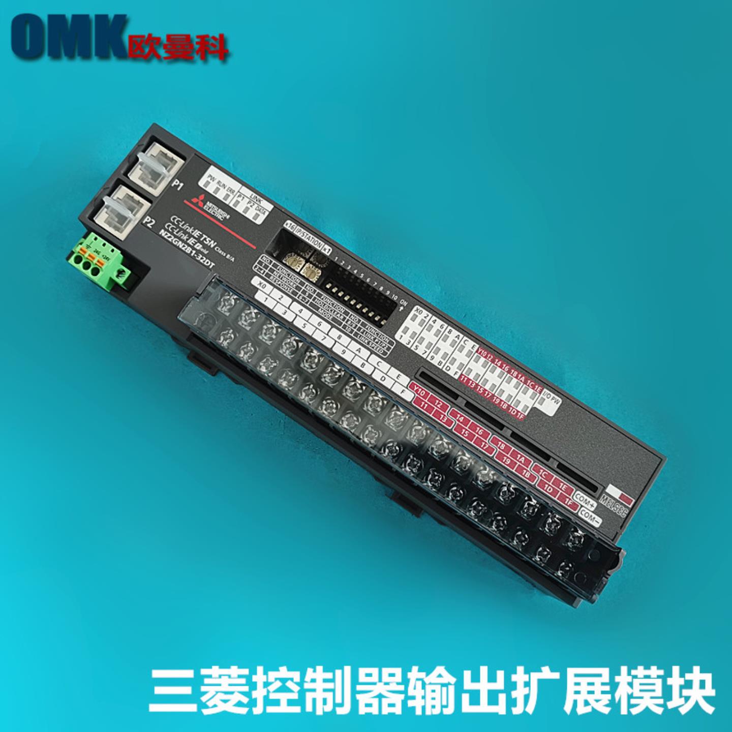 PLC可编程控制器NZ2GF2B1-32T NZ2GN2B1-32DT控制模块Q系列