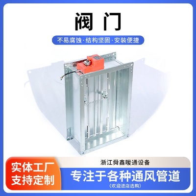 厂家直供不锈钢镀锌防火阀消防排烟手动调节阀通风管道止回阀阀门