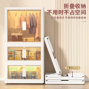 现代简约折叠透明衣柜家用对开门塑料储物柜特大加厚多功能分层