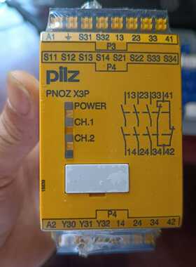 议价皮尔兹PNOZ X3P 787313