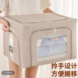 楼兰三开钢架箱现货一件代发加粗钢架收纳箱家用可折叠衣服收纳箱
