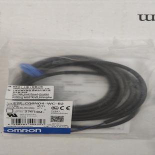 星慕电子 高精度 C06N04 接近开关E2E