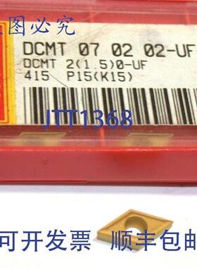 供应8 山特维克可转位车削硬质合金BLADE DCMT 07 02 02-UF 415