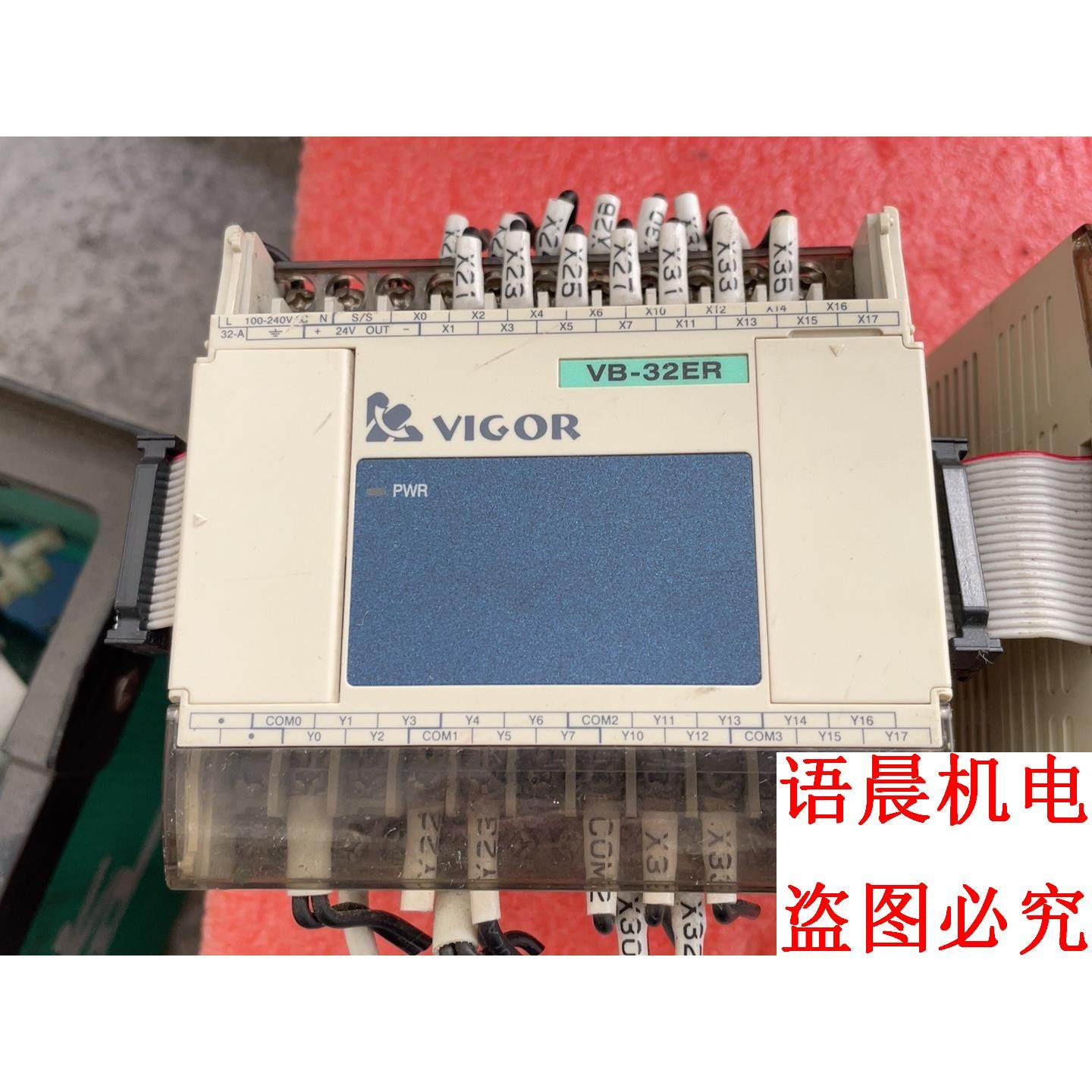 VIGOR丰炜PLC一组 VB一32ERVB-8YR询价