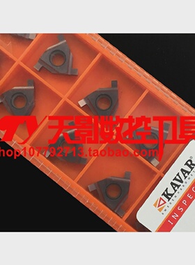 数控切槽刀片T16N100/T16N120/T16N130/T16N150/T16N180KVR65