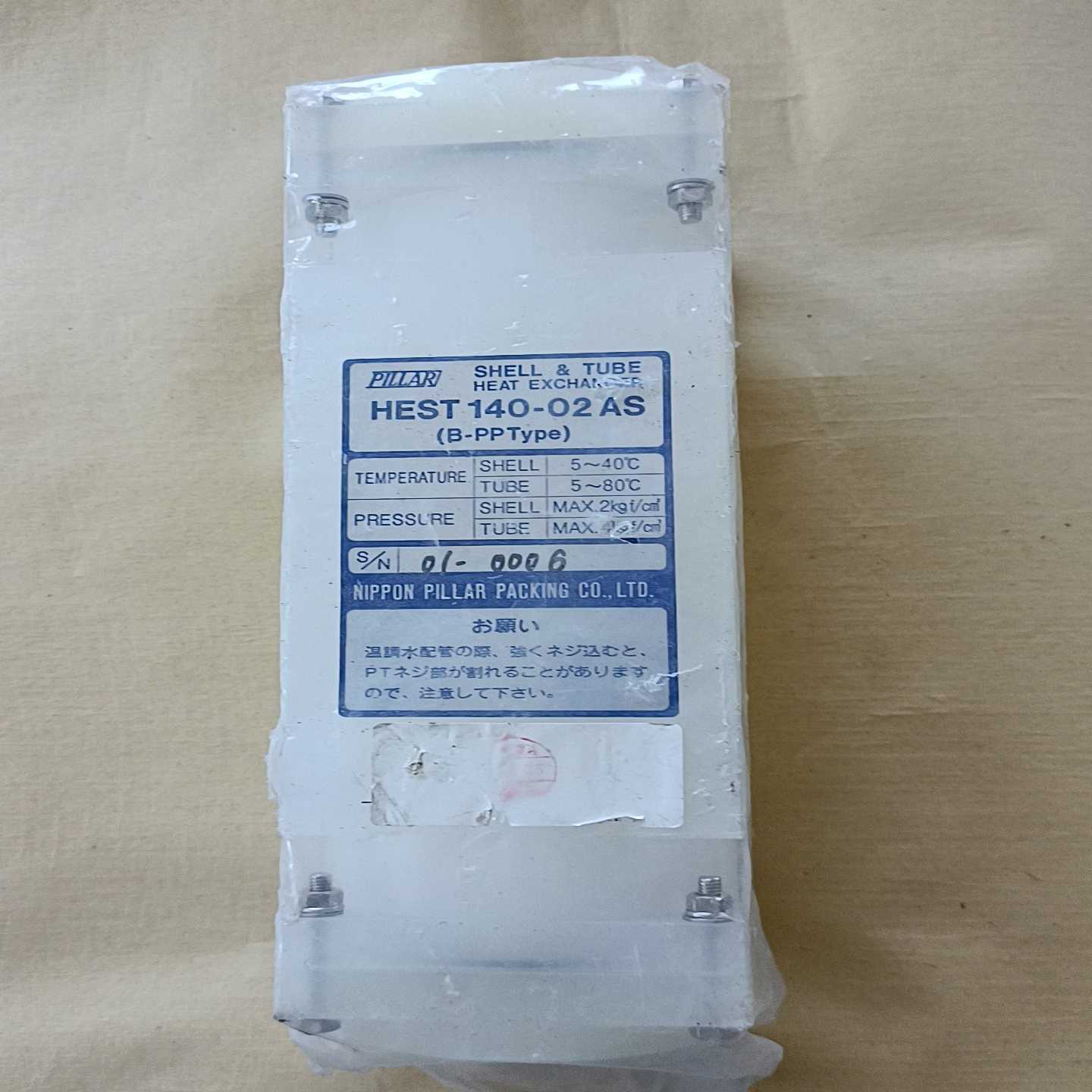 日本PILLAR壳管式换热器HEST140-02ASB---议价商品