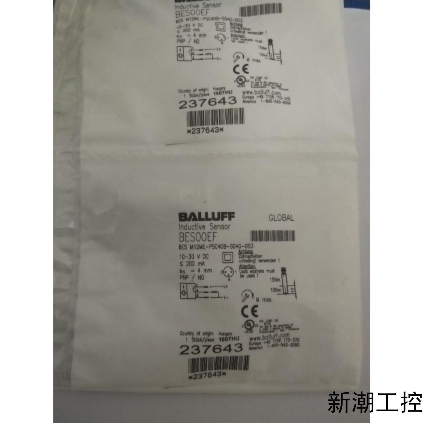 全新原装正品 BES00EF BES M12ME-PSC40B-S04G-003 现货议价商品