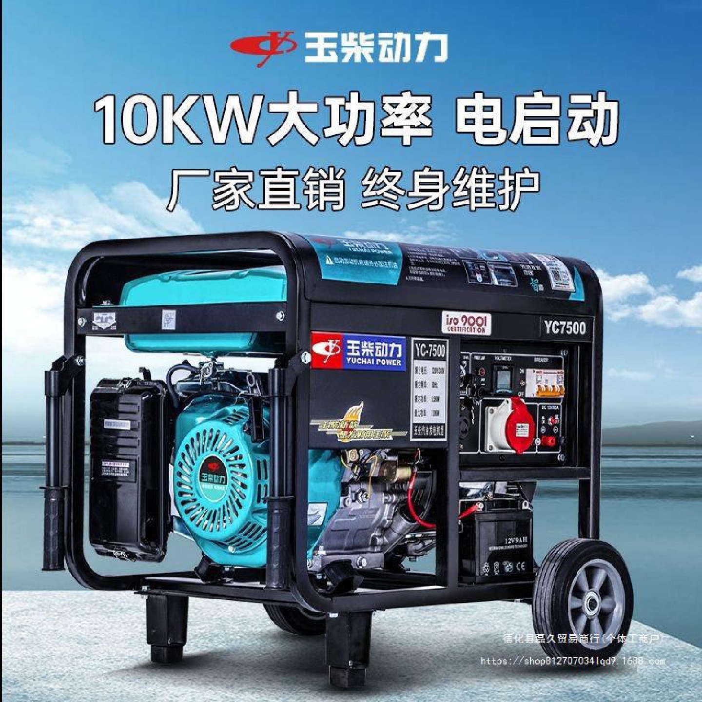 玉柴汽油发电机220V家用发电机小型迷你单相三相380V小型发电机