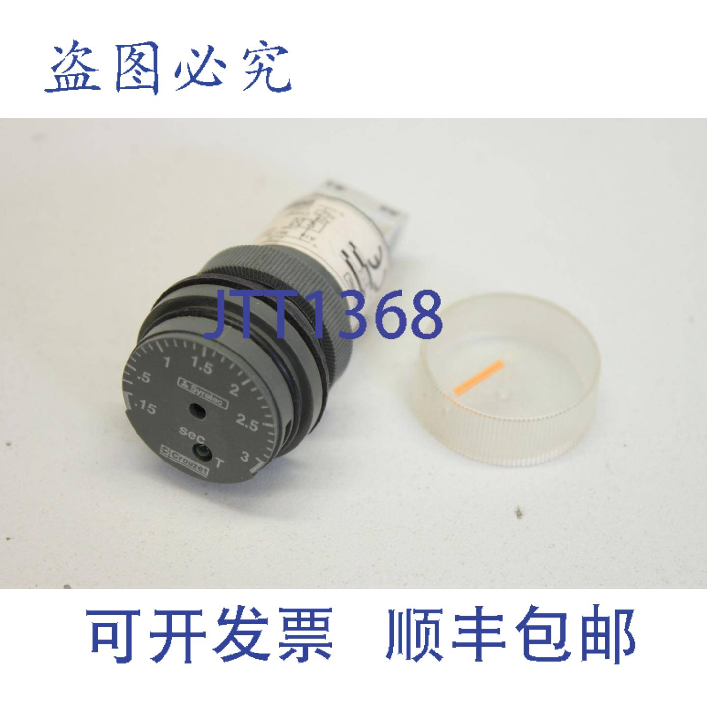 供应Crouzet 88902118 Syrelec 115-230VAC T015-3S MBA 定