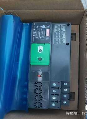 施耐德双电源WATSN16A/160A程剩余6台--议价商品
