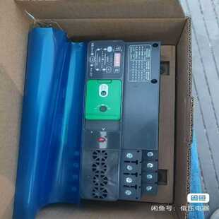 施耐德双电源WATSN16A/160A程剩余6台--议价商品