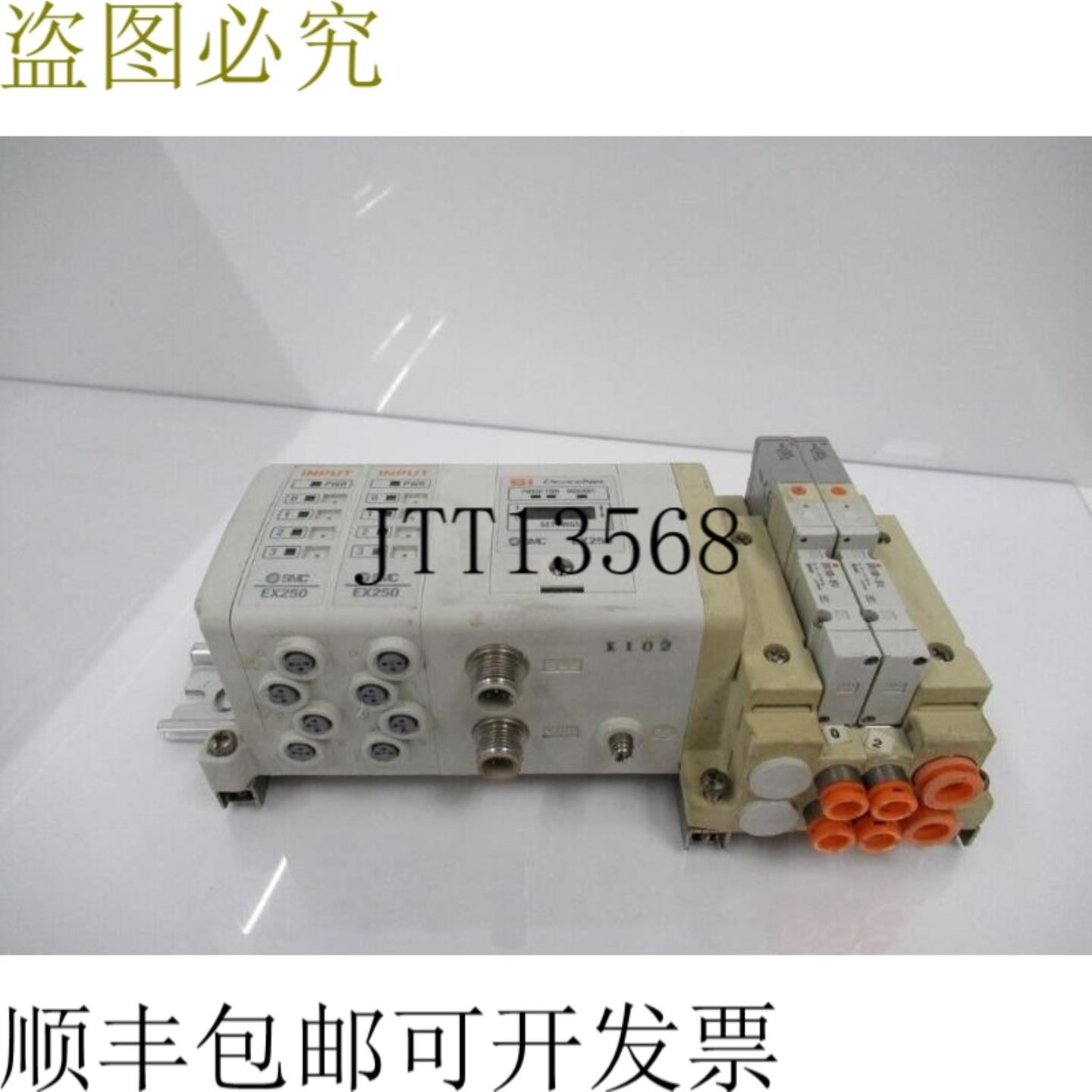 供应EX250-SDN1  SIM 单元 DeviceNet 汇流板底座 + EX250