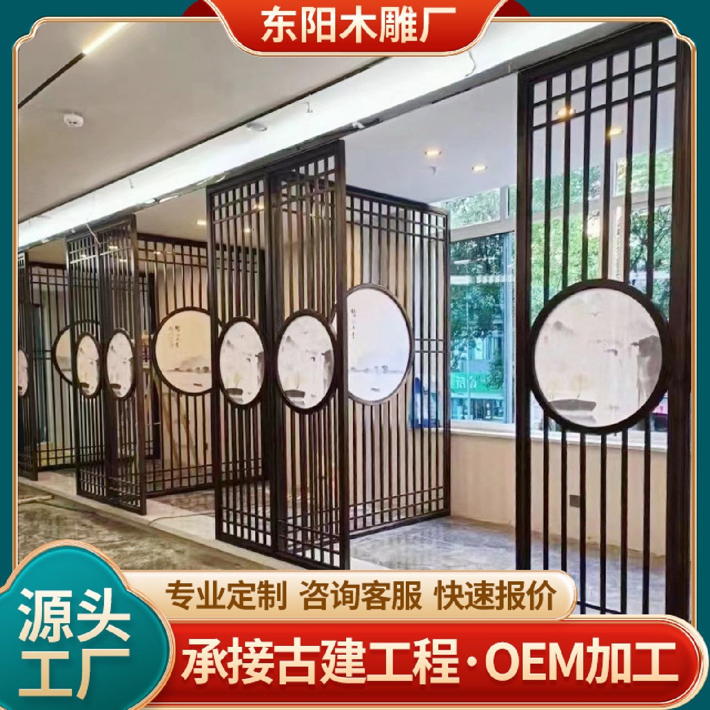 新中式实木屏风隔断客厅家用双面镂空遮挡门厅入户进门实木玄关柜,橡塑材料及制品,亚克力管/有机玻璃管,淘宝优惠券,粉丝福利购,淘宝优惠卷