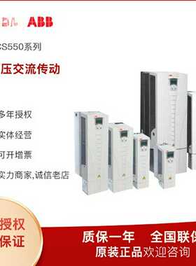 ESM22E-153-154-T1B0A00全新原装ABB伺服铝壳异l步电机