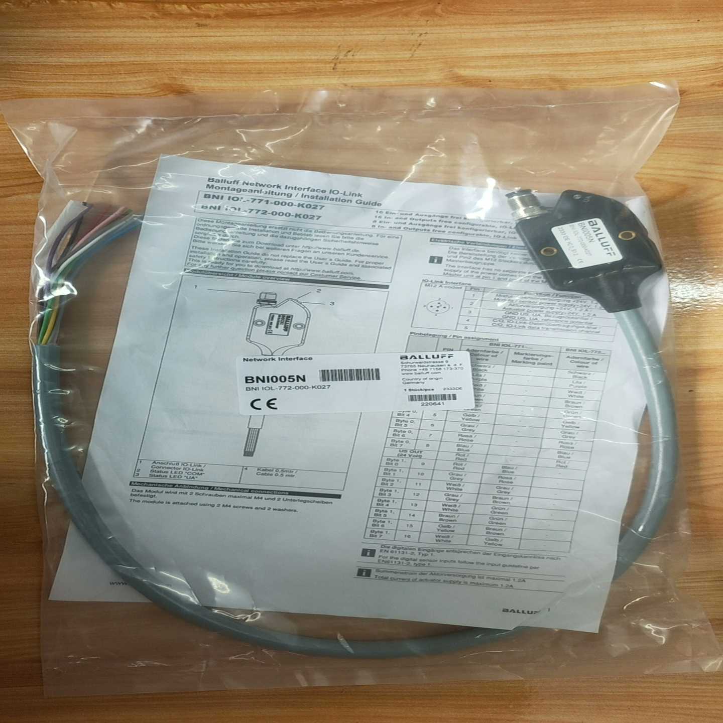 全新原装巴鲁夫BNI005N-议价