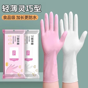 Extended Are And Durable Dishwashi Nitrile Disposable Gloves