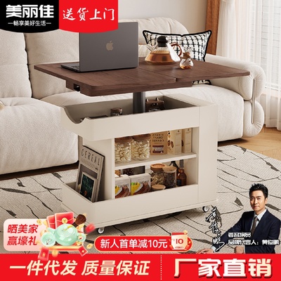 可移动小茶车多功能可升降翻转桌面客厅阳台小推车茶几茶桌可收纳