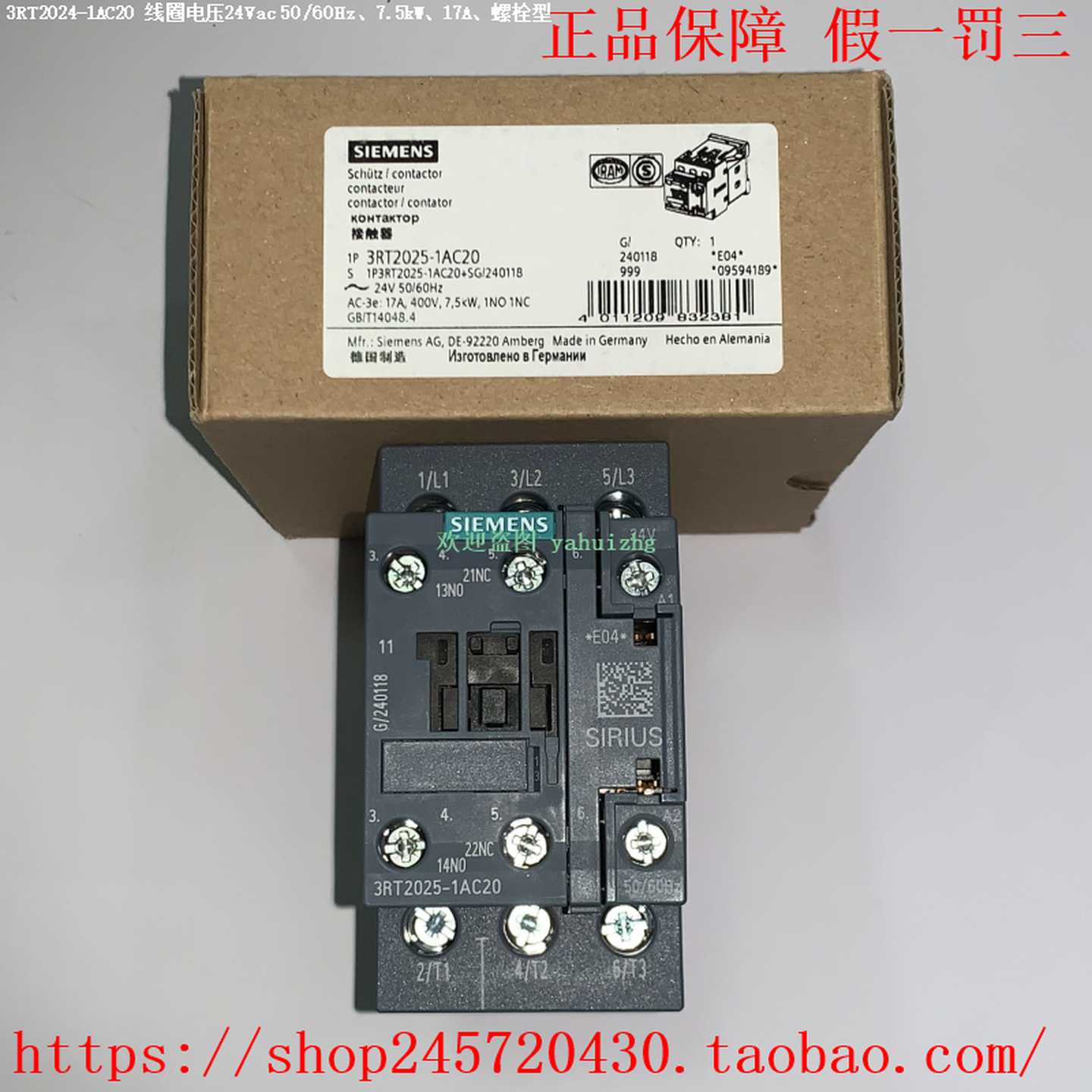3RT2023-1AC20-1AA03RT2024-1AC20-1AA0西门子接触器