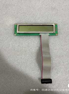 TM16032ADCW6P-2【询价】