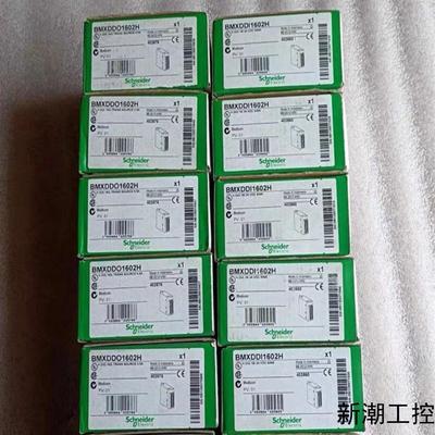 BMXAMI0800BMENOC0301BMXAMO04议价商品