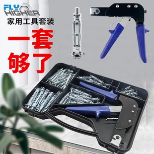 石膏板膨胀螺丝锚栓空心墙空心砖膨胀螺丝 kt中空壁虎工具套装