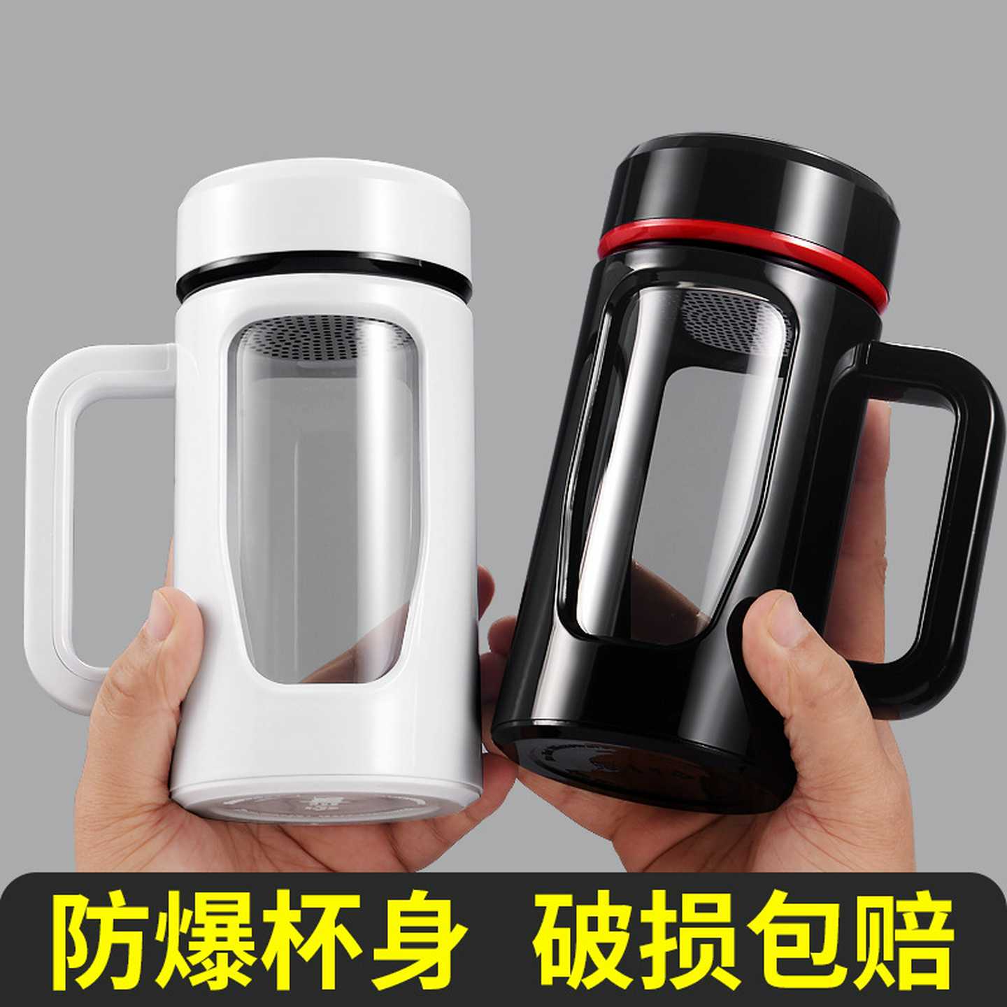 大容量加厚塑玻杯带把办公泡茶水杯塑料双层玻璃杯印字定制logo
