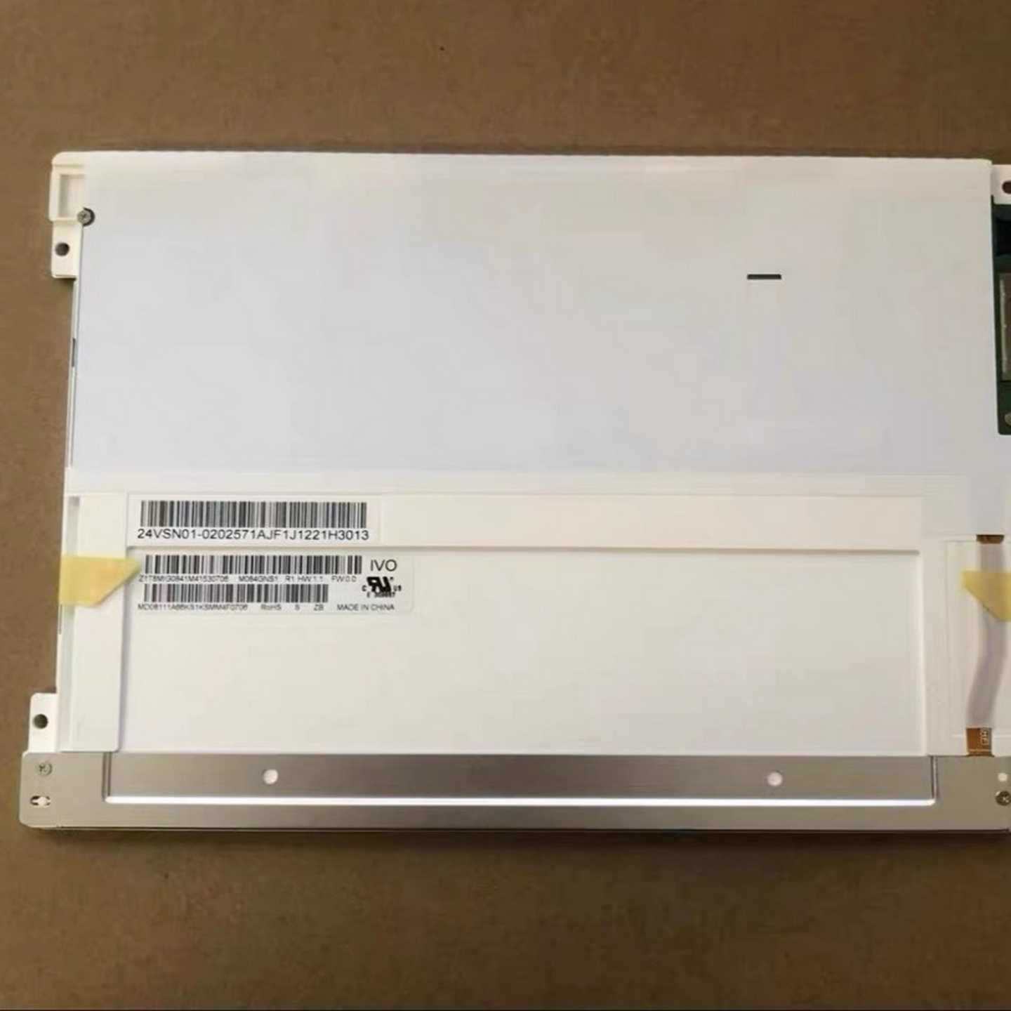 迈瑞心电IPM8/10/6IMEC8IPM12IME-议价