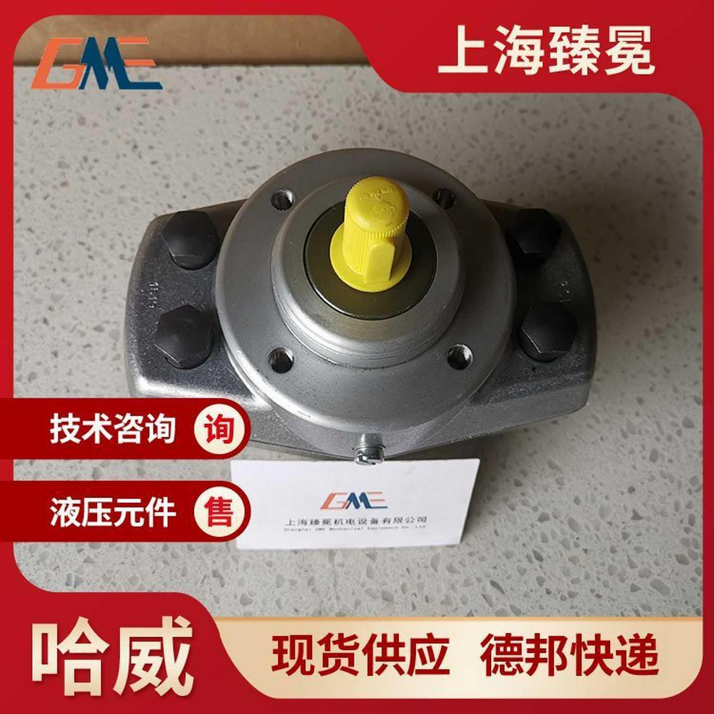 德国HAWE哈U威原装进口液压元件R系列R58A柱塞泵