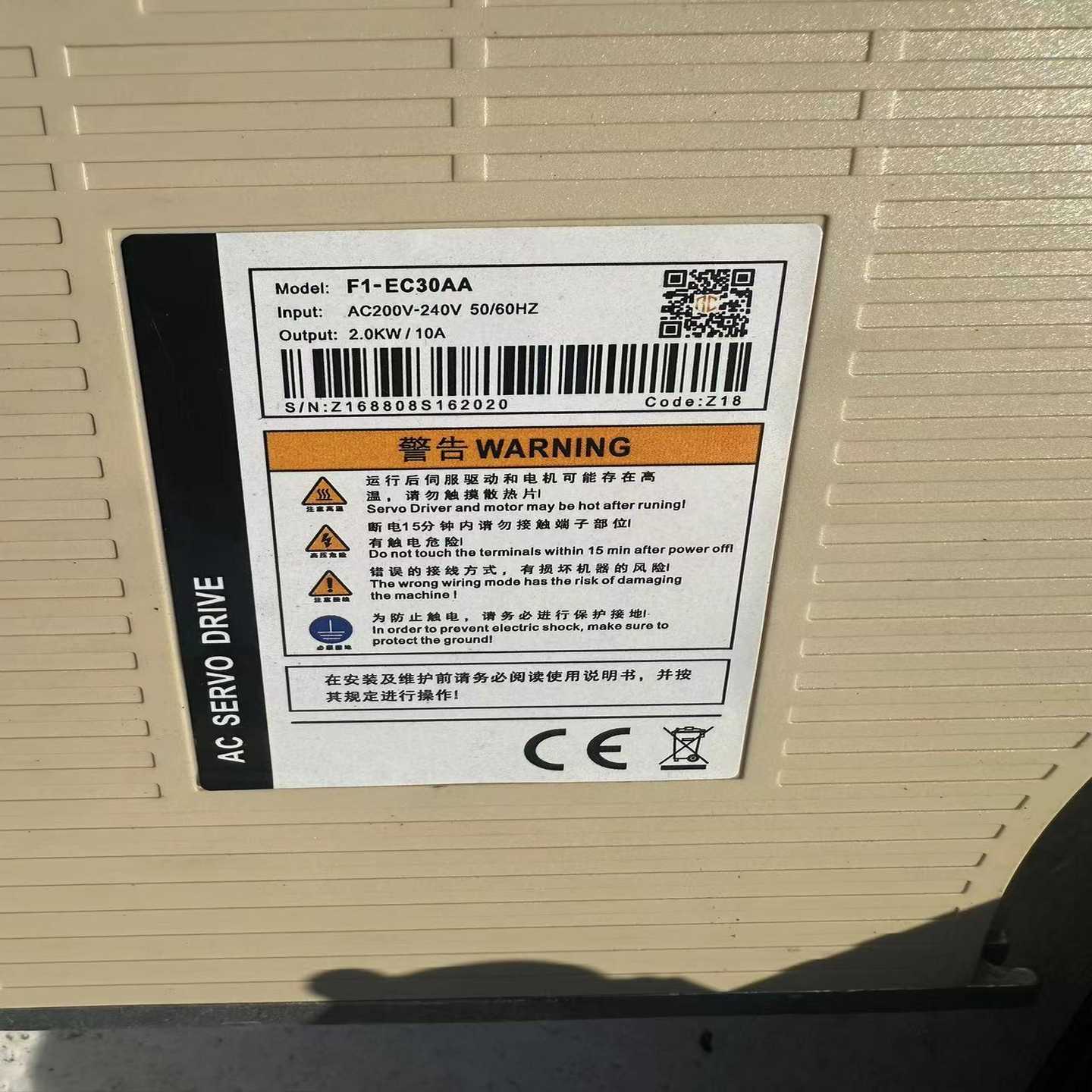 尔川伺服驱动电机F1-EC30AA，130SG-M07725询价