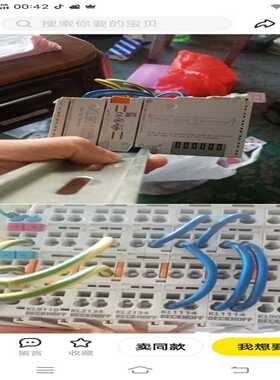 询价~步进电机BLHM015K-5驱动器BLHD15K（4套）