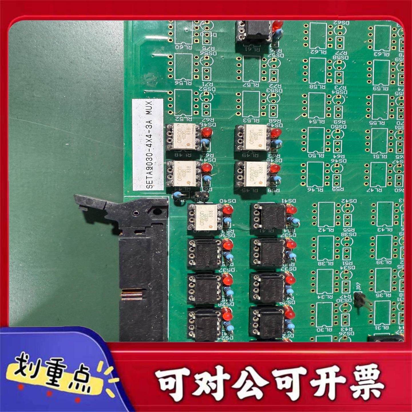 【议价YS】SETA 9030-4X4-3A MUX