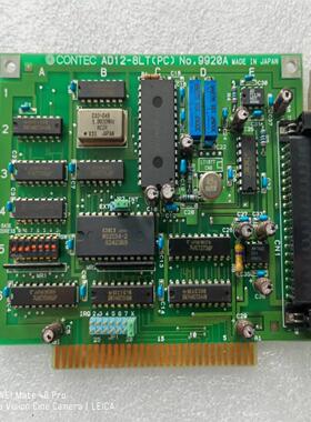 配件康泰克CONTEC模数转换卡AD12-8LTPC No9920A包好包邮议价