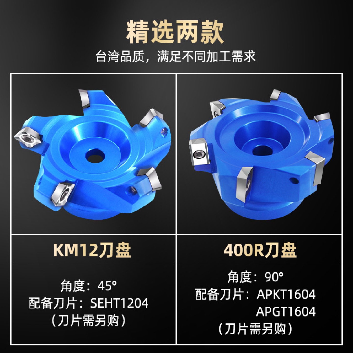 CNC铝用刀盘400R数控铣刀盘BT40飞刀盘1604面铣刀bt30铝合金KM12