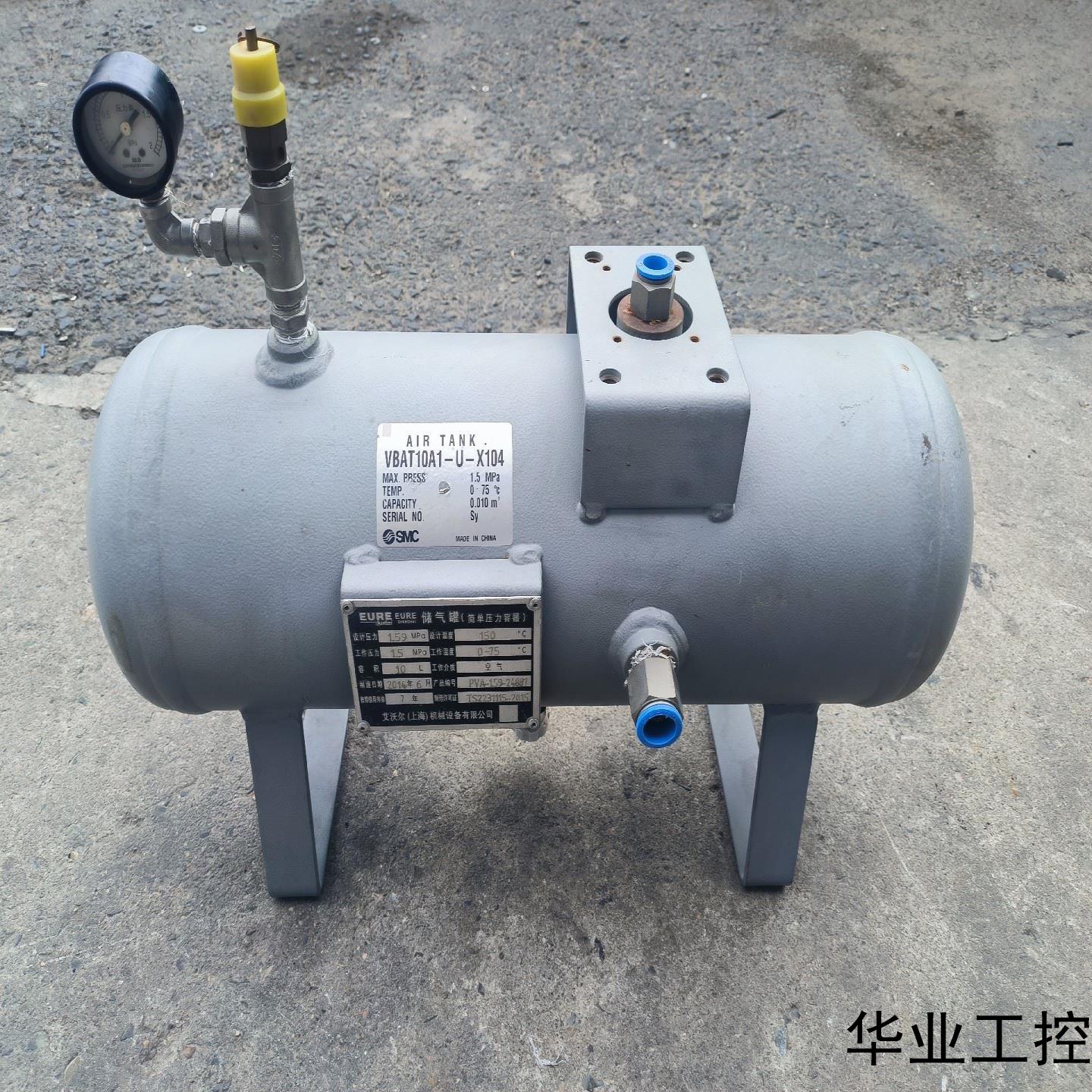 SMC储气罐VBAT10A1-U-X104气泵储气罐议价商品