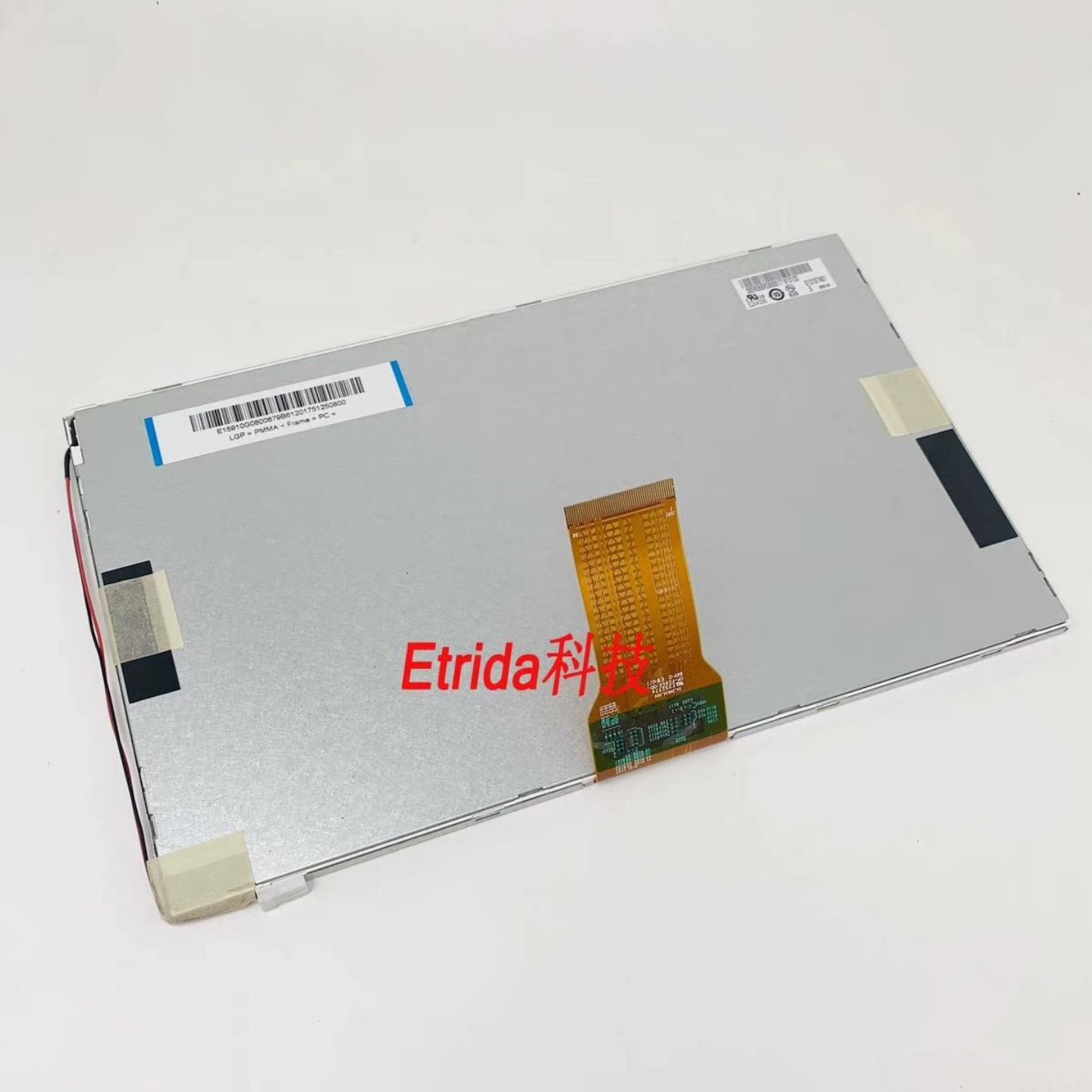 威纶通CMT2109X2WV显示屏液晶屏触摸板显示器内屏幕--议价商品