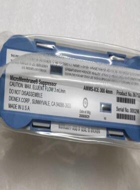 配件赛默飞抑制器 AMMS-ICE300 未拆封老库存 067527 417议价