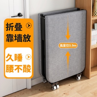 A9L折叠床单人办公室午休躺椅家用午睡便携简易成人行军床