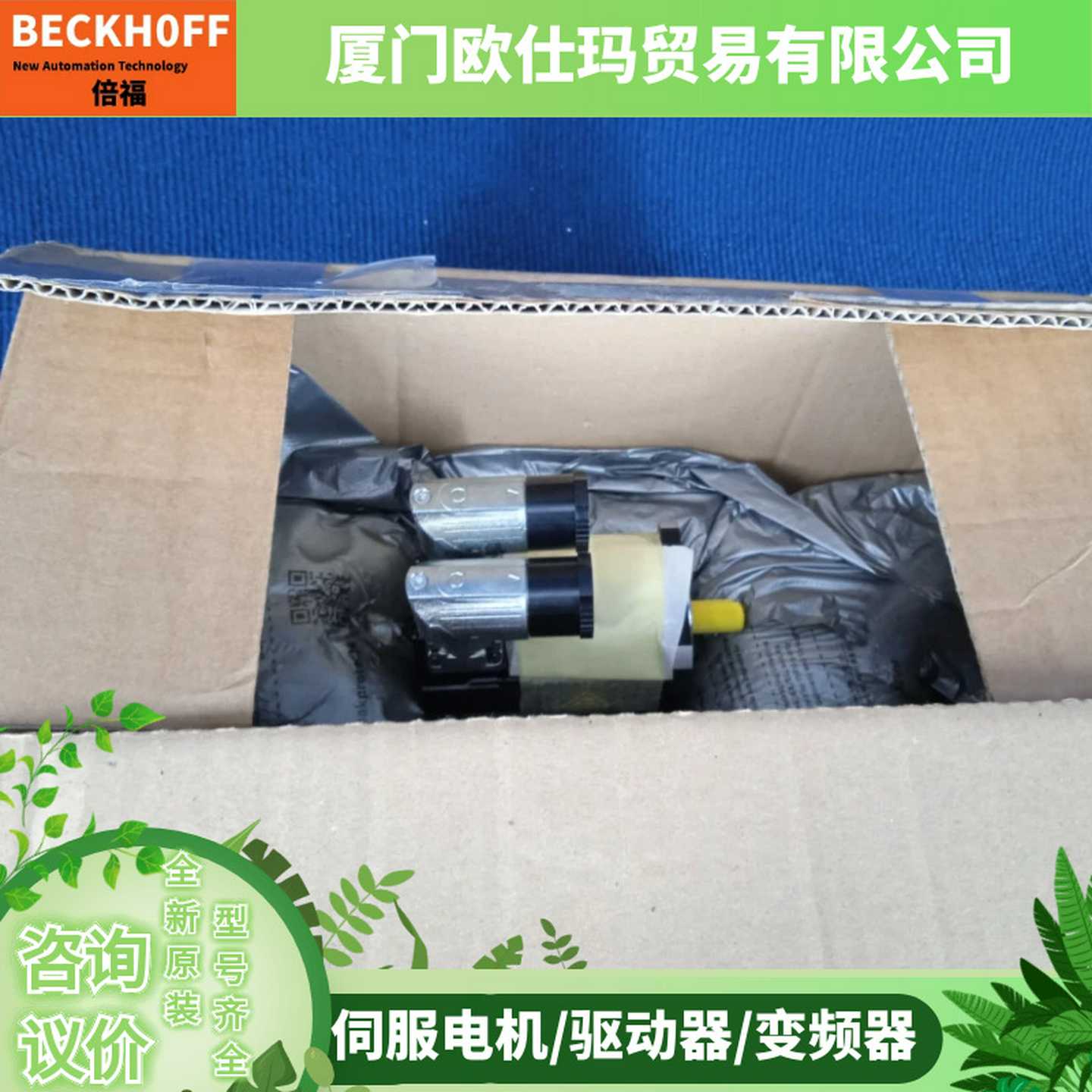 德国倍福伺服电机议价销售AM8112-OF00-0000AM811M2-0F01-0000