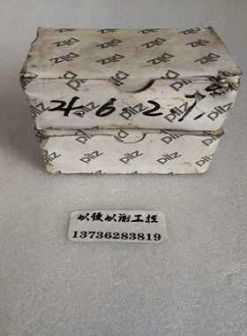 皮尔兹PILZPA-1SK继电器06750模块3秒询价