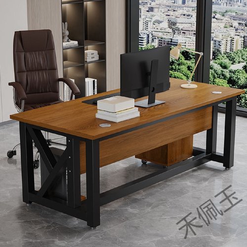 hpy1办公桌单人老板桌简约现代办公室经理桌椅组合家用电脑桌办公