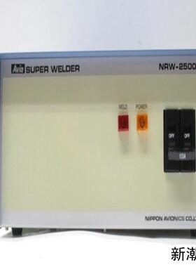 AVIO NRW-2500C NSNP议价商品