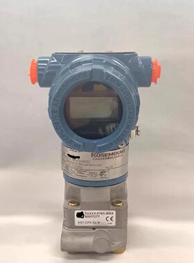 议价罗斯蒙特Rosemount压力变送器 3051CG5A02A1AH2B3K7M5T1HR5