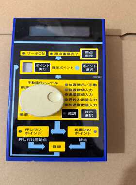 日本Dyadic大雅迪克CTA手动操作手柄CTA-23--议价商品