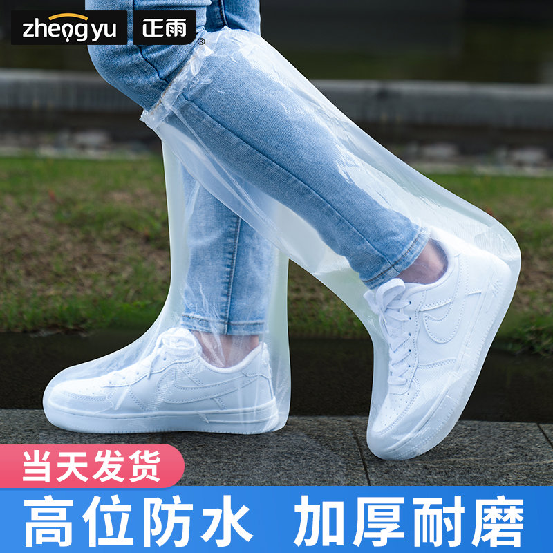 一次性雨鞋套雨天鞋套防水防滑加厚耐磨户外防沙便携赶海防雨