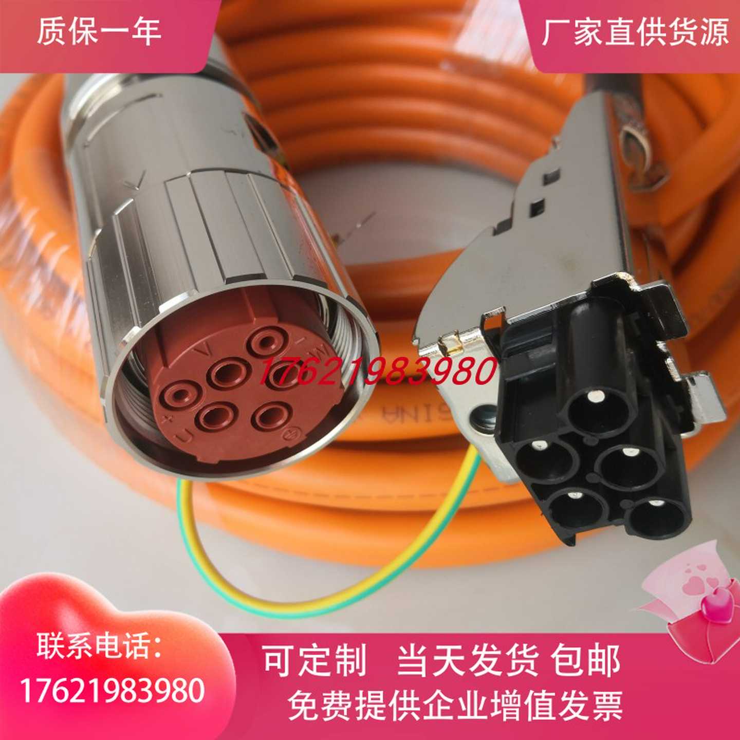 6FX5002-5CN36-1CA0 1DA0 6FX~询价