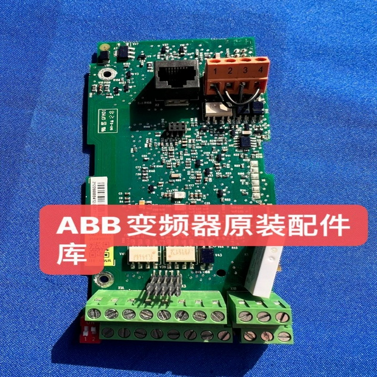 ABB变频器ACS355系列主板控制卡cpu板端子板WMIO~询价