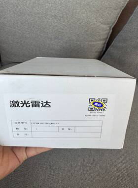询价~LSPDM-0327BP/M05-CZ 科力激光雷达 原
