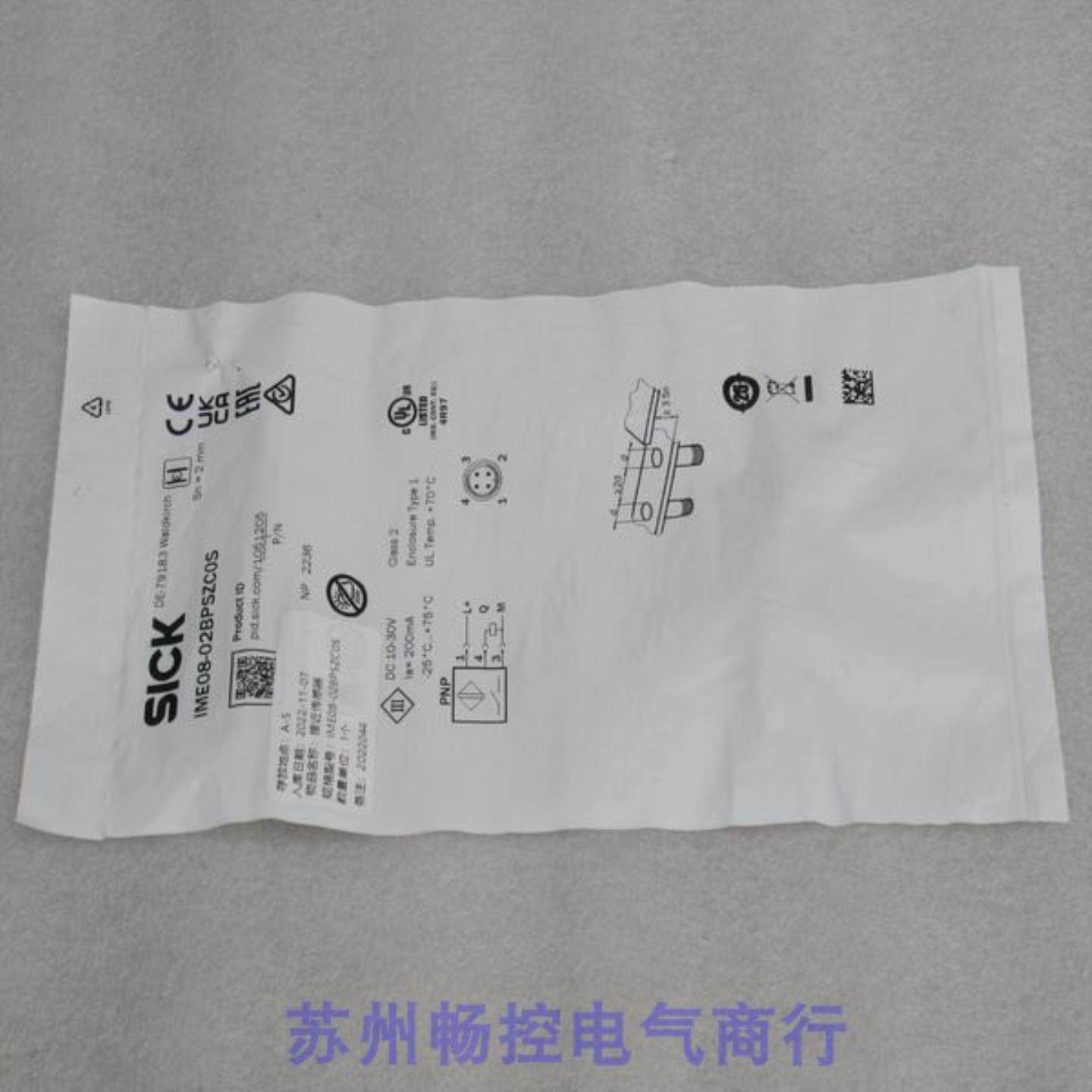 *现货销售*全新SICK传感器IME08-02BPSZCOS施克C0S现货1051205