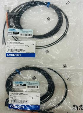 全新原装 OMRON E32-D15YR 光纤传感器实物图议价商品